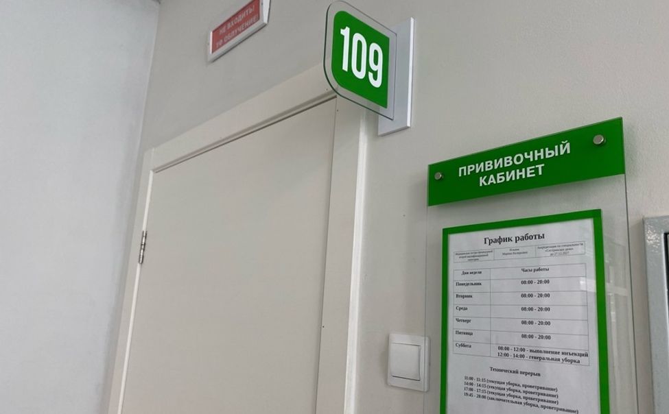 В Городском клиническом центре идет вакцинация от гепатита В