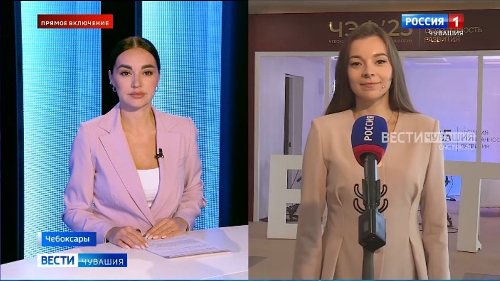 ГТРК «Чувашия» работает на площадках Чебоксарского экономического форума