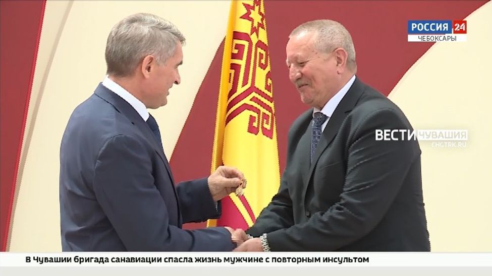 Олег Николаев вручил госнаграды выдающимся жителям Чувашии