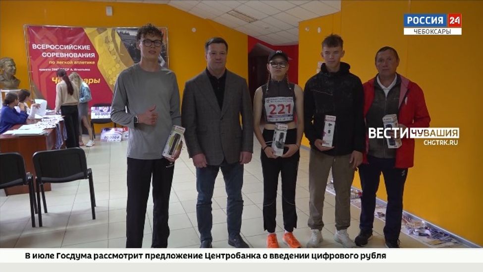 В Чебоксарах поспорить за награды «Кубка чемпионов по параатлетике 2025» собрались более 250 спортсменов 