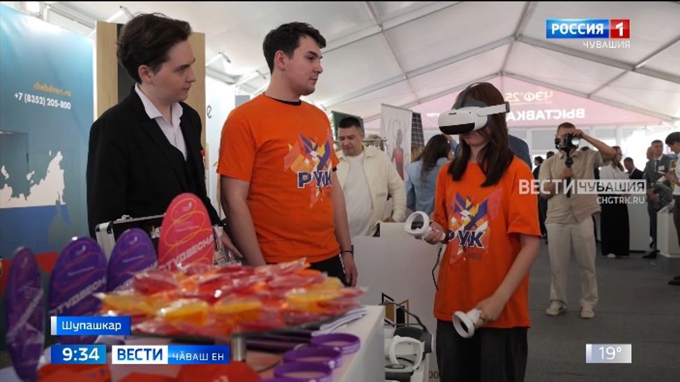 Хальхи вӑхӑт ыйтнине туллин тивӗҫтерекен аслӑ шкул