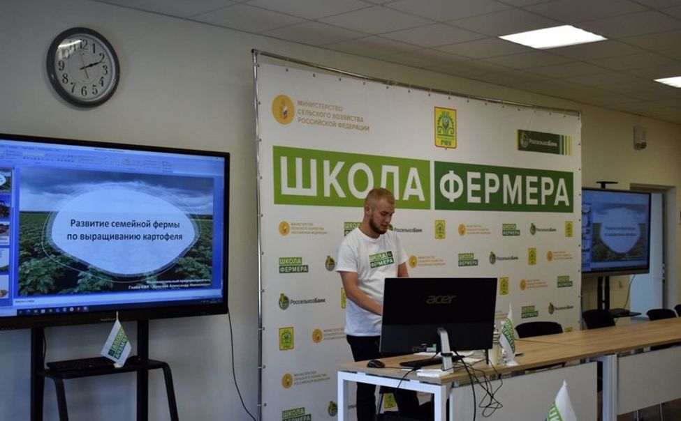 Шестой поток "Школы фермера" защитил бизнес-проекты