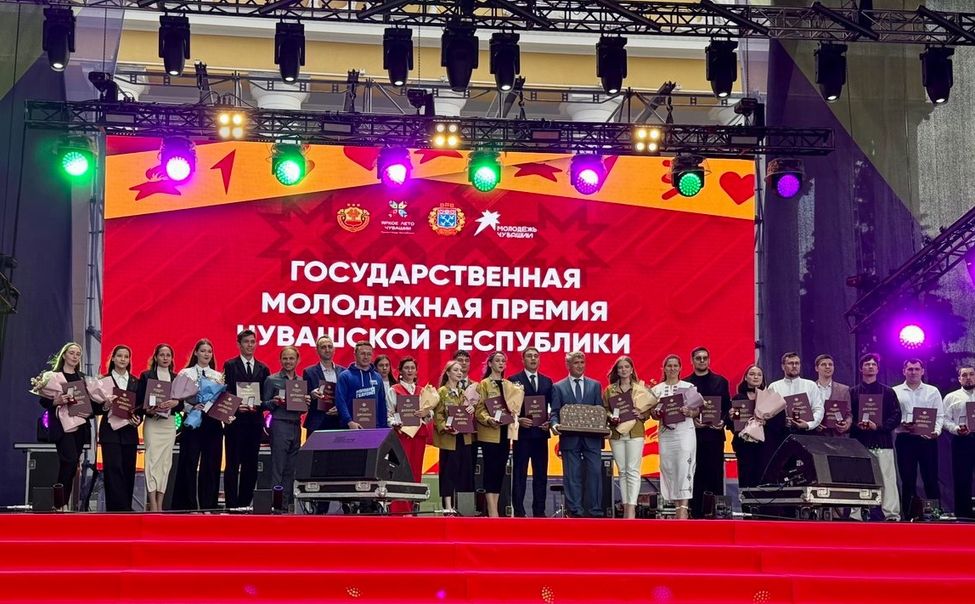 В Чебоксарах ярко отметили День молодежи
