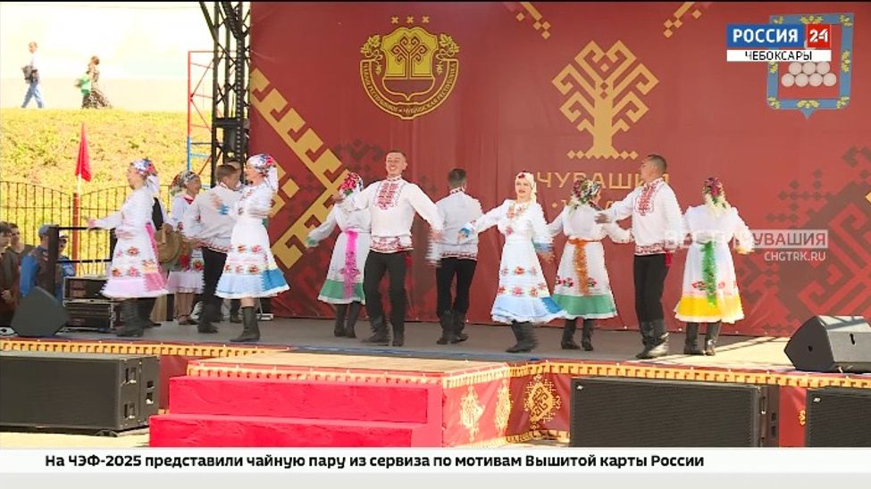 В Чувашии подвели итоги Дня Республики - 2025