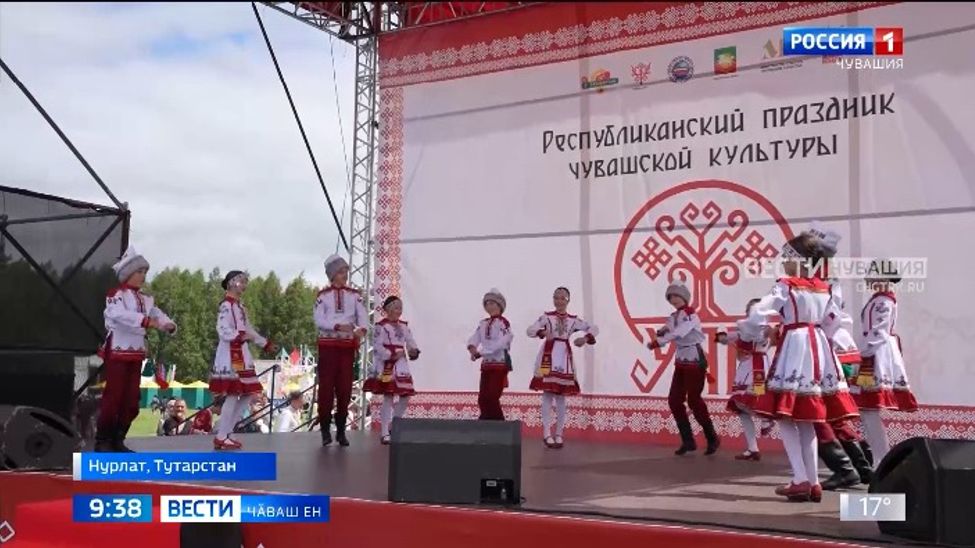 Тутарстанри Нурлат хулинче мӗнпур ентеше пӗр картана пухакан чаплӑ "Уяв" кӗрлерӗ