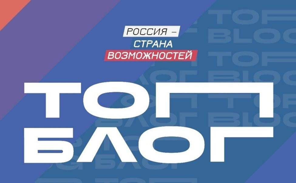 Восемь блогеров из Чувашии попали в «Министерство контента»