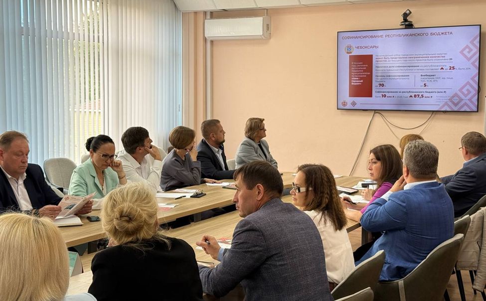 В пяти городах Чувашии стартовала обновленная программа инициативного бюджетирования