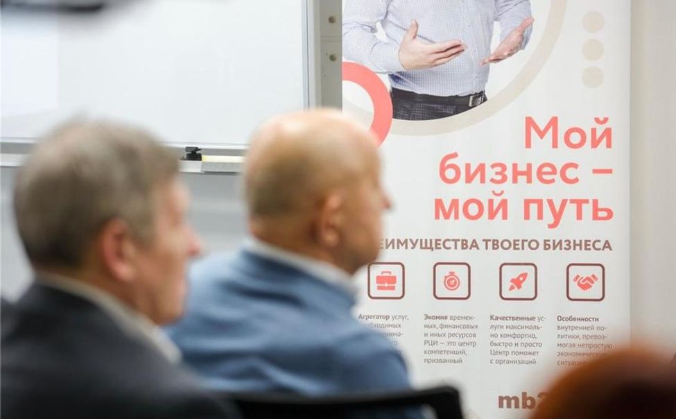 В Чувашии будущие предприниматели проходят обучение 