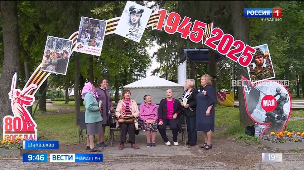 60 ҫул каялла Канашри педагогика училищине пӗтернисем тӗл пулӑва пухӑнчӗҫ