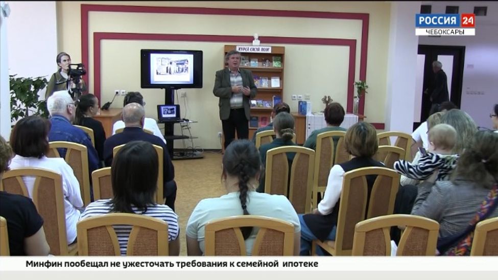 В Чебоксарах прошел тематический вечер, посвященный 55-летию создания художественного фильма «Сеспель»