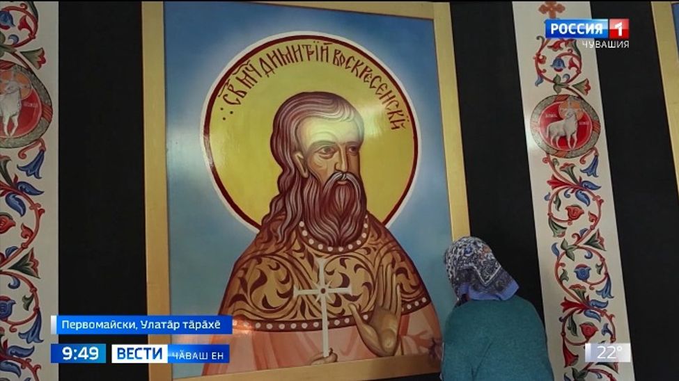 Республикӑра пирвайхи хут Чӑваш митрополийӗнчи ҫветтуйсен Пухӑвӗн кунне паллӑ турӗҫ