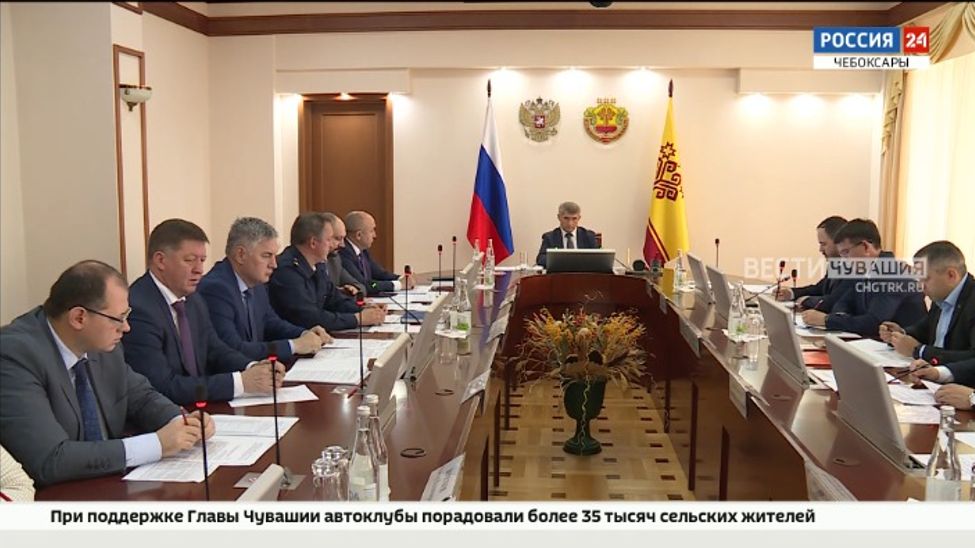 В Чувашии обсудили готовность региона к отопительному сезону