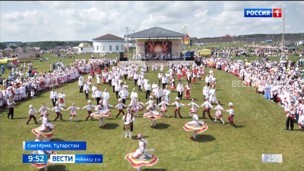 Тӗрлӗ регионта пурӑнакан йӑхташӑмӑрсем Сиктӗрмери Уявра савӑнчӗҫ