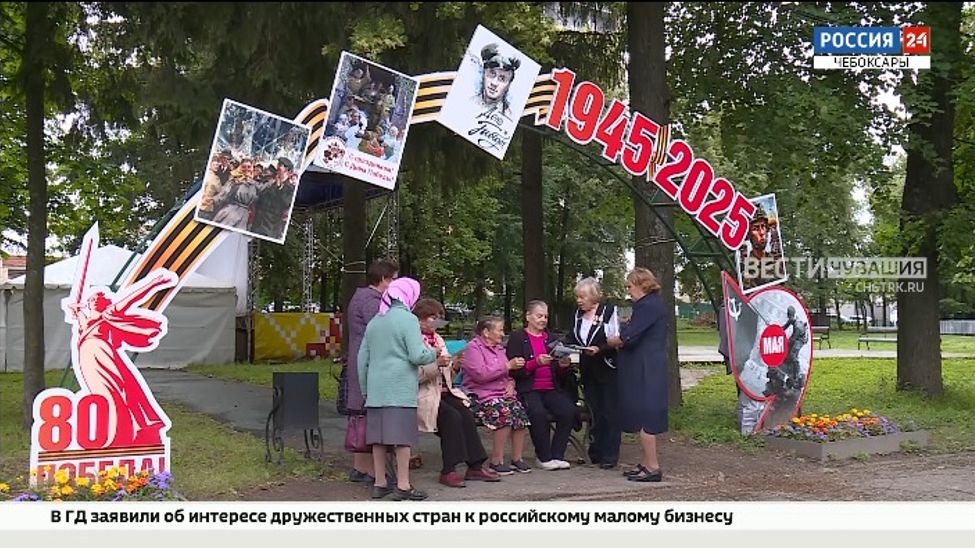 Выпускники Канашского педколледжа встретились спустя 60 лет