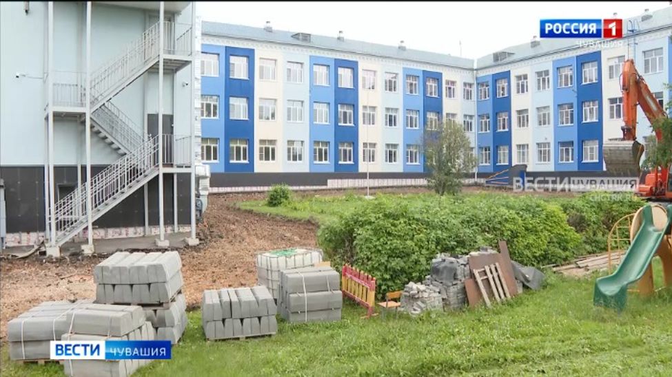 Чебоксарам на обновление пришкольных территорий выделено 187 млн рублей