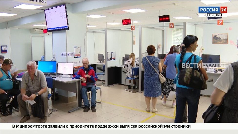 В Чувашии ввели единый платежный документ за ЖКУ