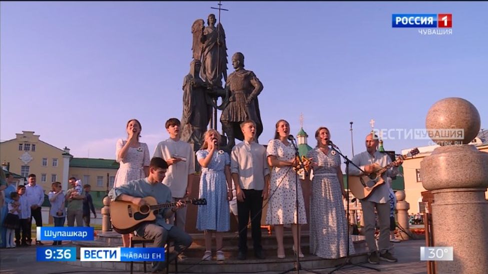 Тӗрлӗ ӑрури ҫынсене пӗрлештерекен уяв