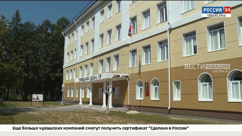 Депутаты Чебоксарского горсобрания проверили ход подготовки школ к 1 сентября