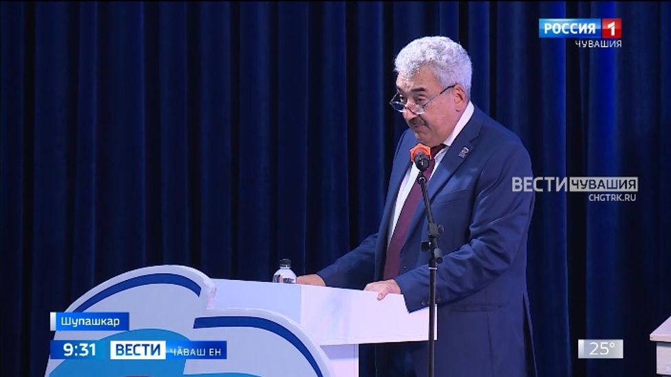 Шупашкарта "Единая Россия" партин регионти политика канашӗн ларӑвӗ иртрӗ
