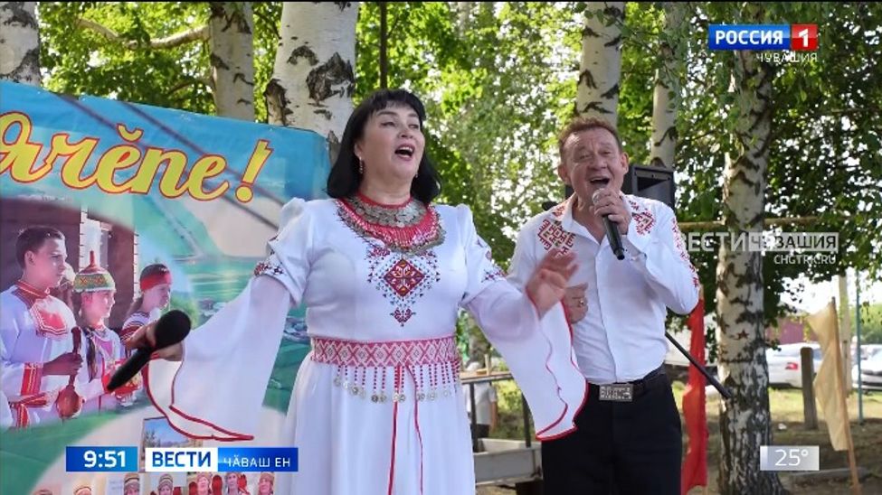 Хӑтлӑлатнӑ ҫӑлкуҫ уҫса уявра пӗрле савӑнчӗҫ