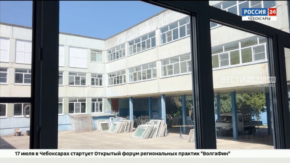 В чебоксарской школе №45 заменят окна по программе инициативного бюджетирования