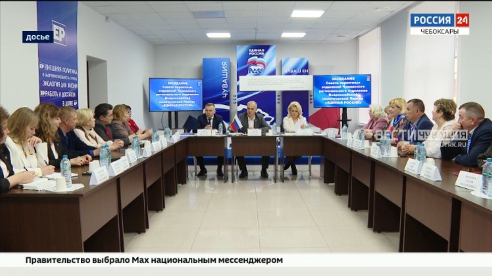 В Чувашии проходит конкурс на лучшие общественные и социальные инициативы