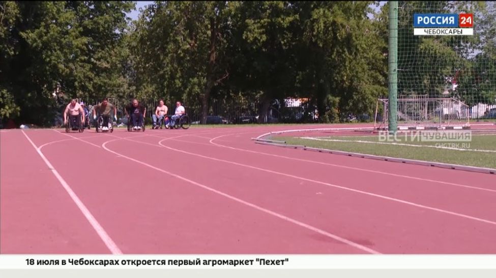 В Чебоксарах прошел открытый фестиваль среди лиц с ограниченными возможностями здоровья