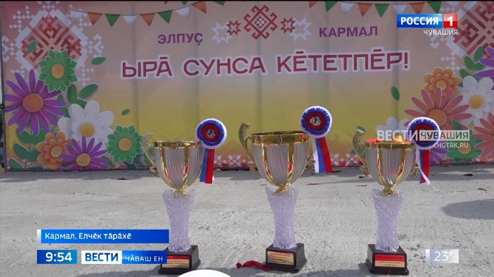 Ял кунне хӗрӳ тупӑшусем йӗркелесе паллӑ турӗҫ