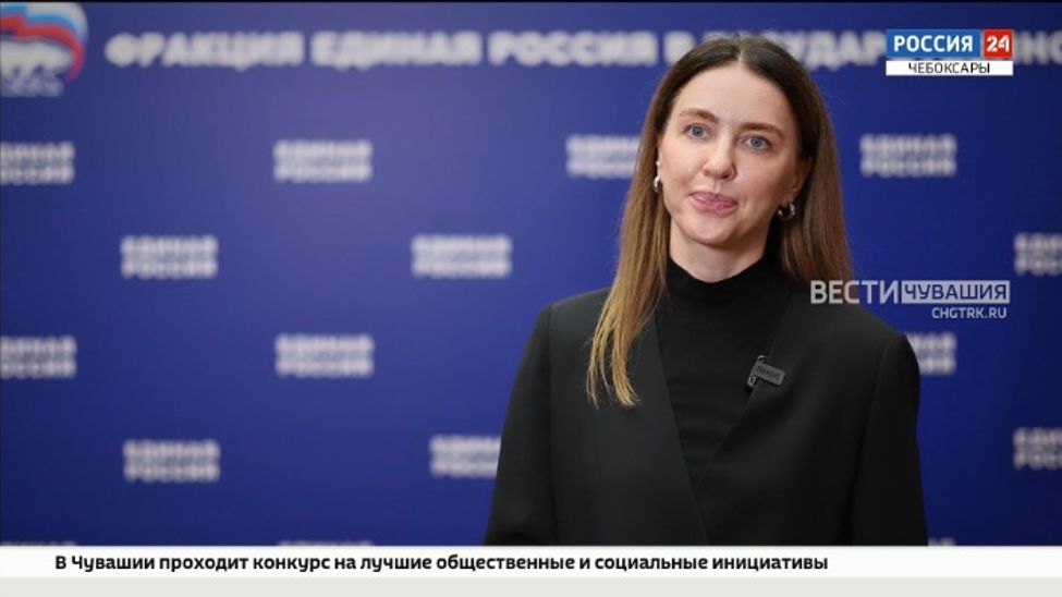 Алена Аршинова рассказала об итогах завершившейся очередной пленарной недели весенней сессии Госдумы