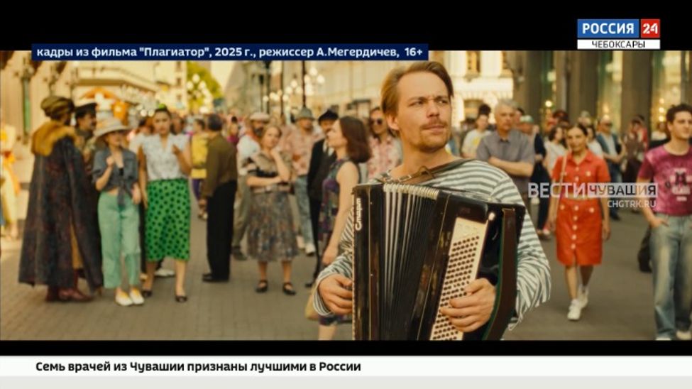 Фильм "Плагиатор" обогнал все кинокартины и занял первую строчку проката