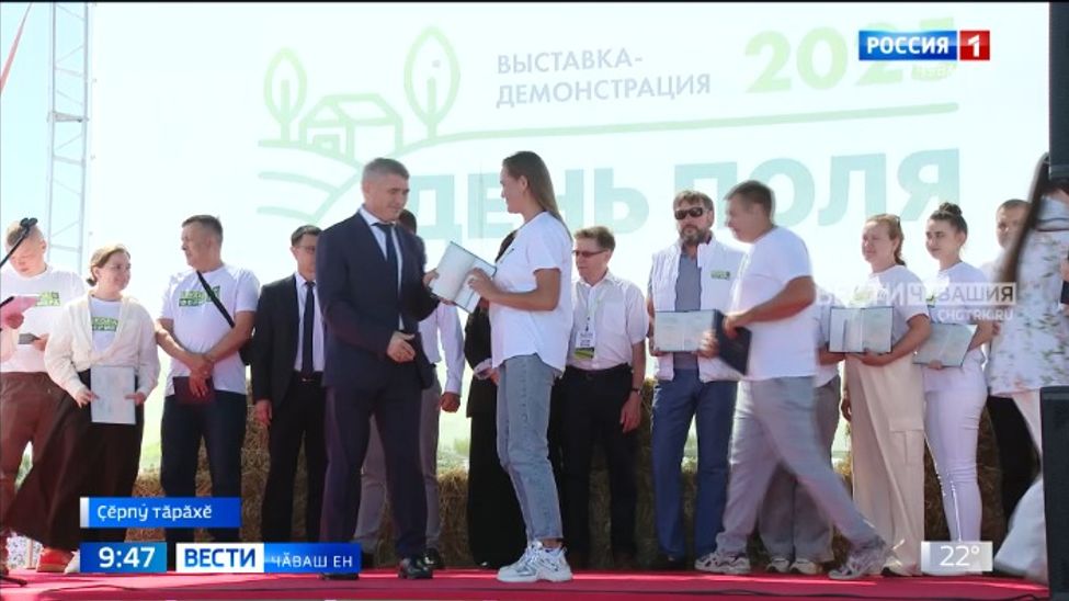 Ӗҫ вӑрттӑнлӑхӗсене тӗпчесе бизнес-план хӳтӗлерӗҫ