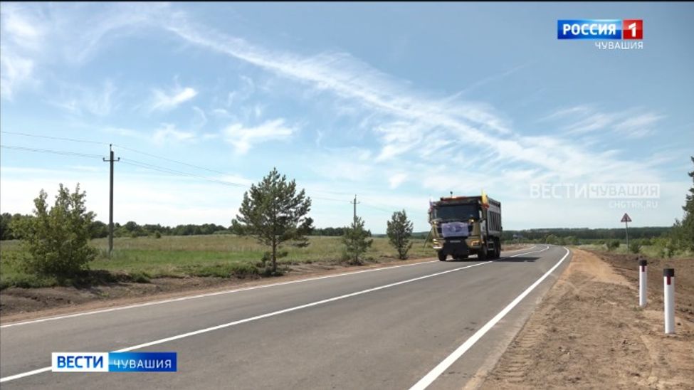 В Цивильском округе после капремонта открыли движение по дороге Цивильск – Новая Деревня – Антраки