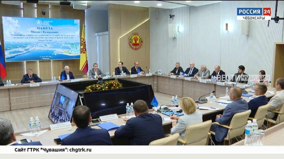 В Чебоксарах состоялось заседание Президиума Совета Ассоциации банков России