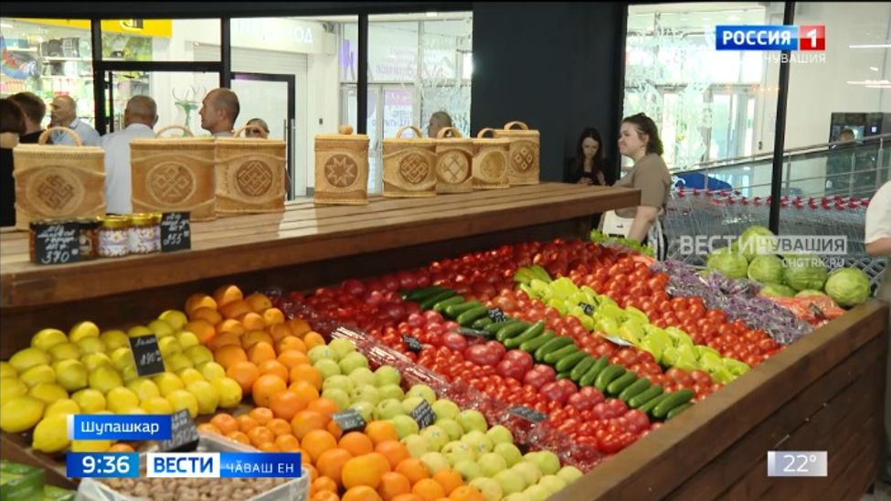 Тавара тӳрремӗн халӑх патне ҫитермелли вырӑн