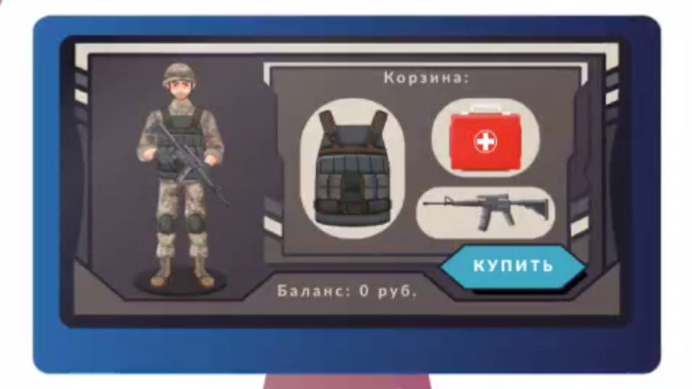 9-летний чебоксарец обнулил мамины банковские карты, играя в онлайн-игру