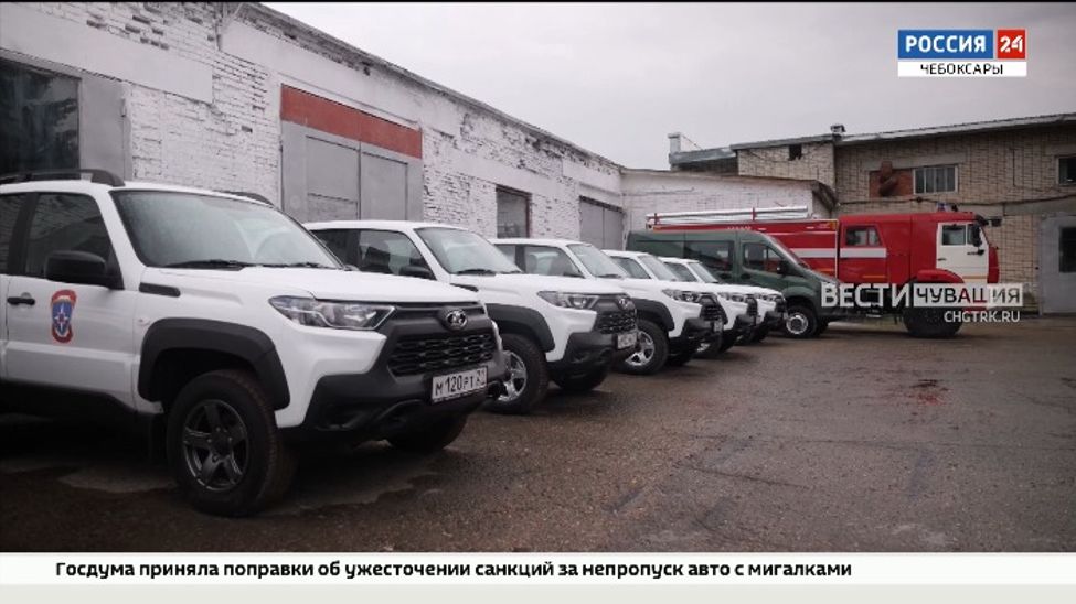 Пожарным Чувашии вручили ключи от шести новых машин