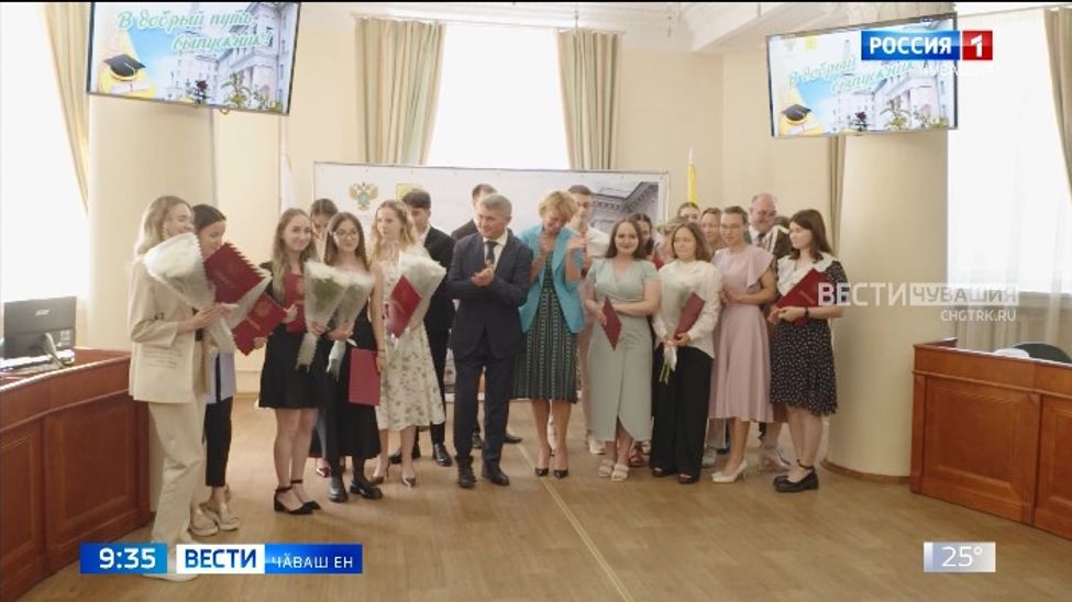 Чӑваш патшалӑх аграри университетӗнче хӗрлӗ дипломлӑ студентсене чысларӗҫ