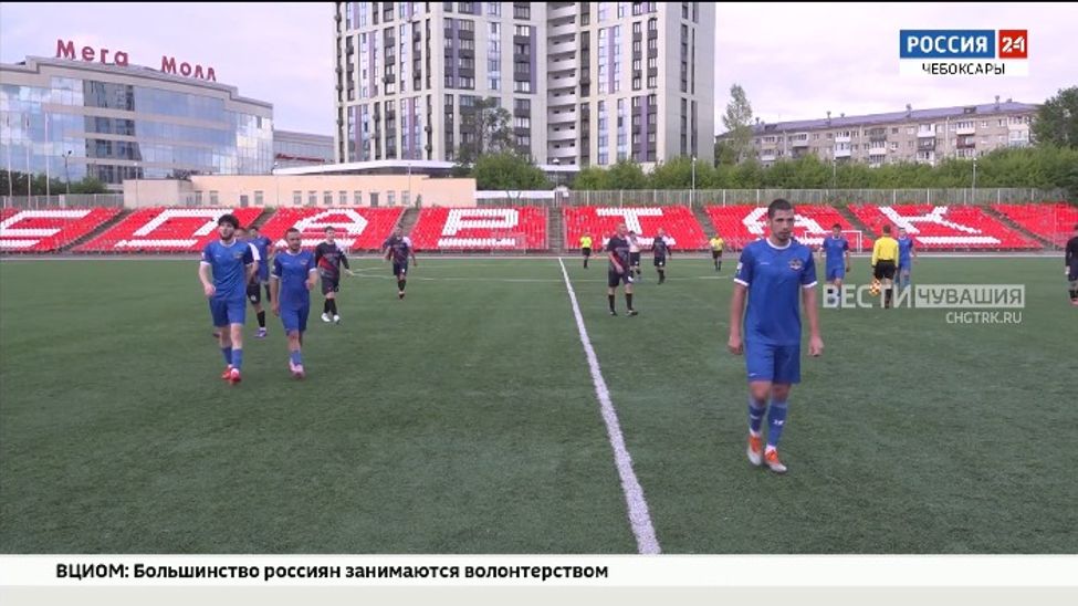 86-ой розыгрыш Кубка Чувашии по футболу вышел на стадию полуфинала