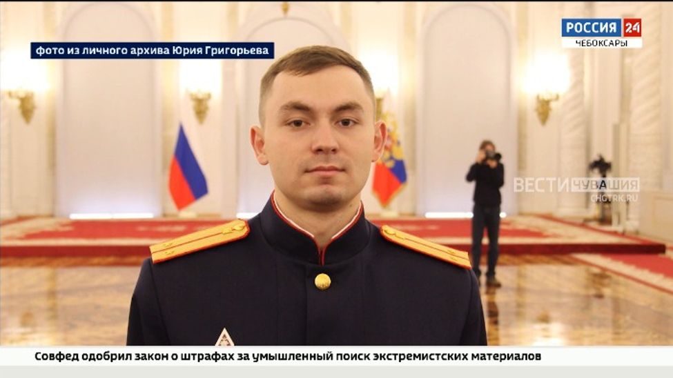 25 июля — День сотрудника следственных органов: история следователя из Чувашии