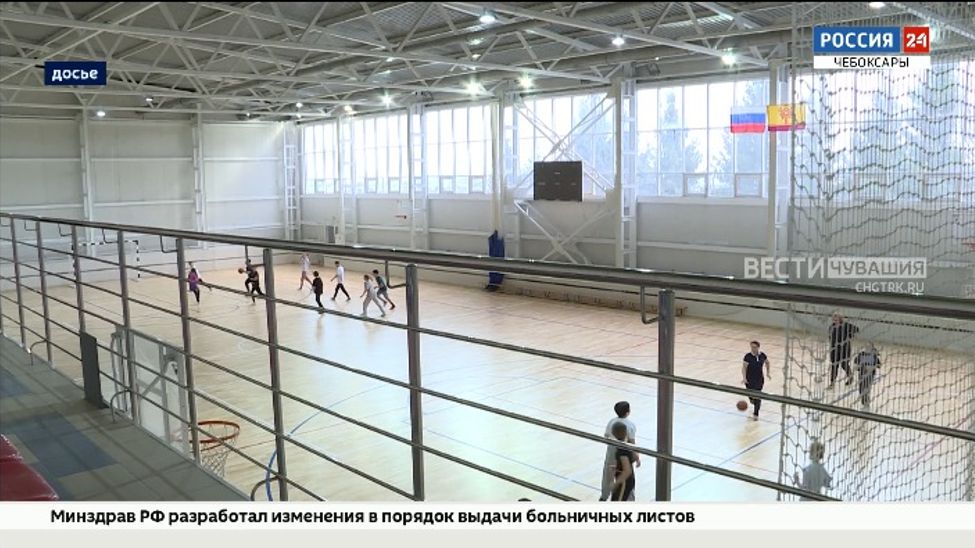 Главе Чувашии представили стратегию развития спорта до 2030 года