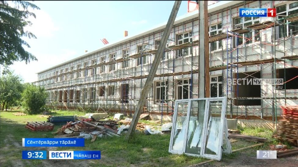 Ҫул пулсассӑн, шкул пулсассӑн ял пурӑнать