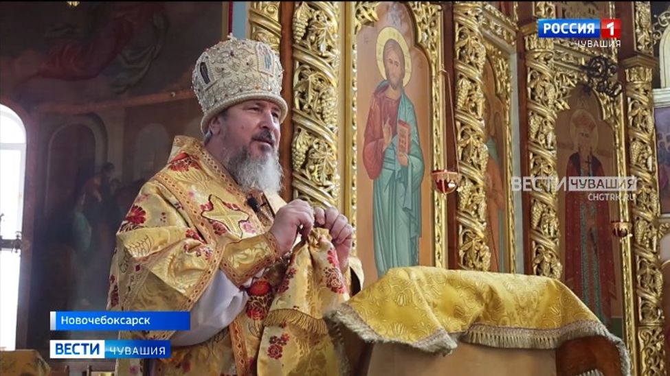 В Новочебоксарске прошли торжества в честь Дня Крещения Руси