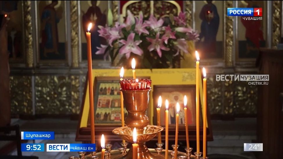 Ӑна тул ҫутӑлас умӗнхи шуҫӑмпа танлаштарнӑ