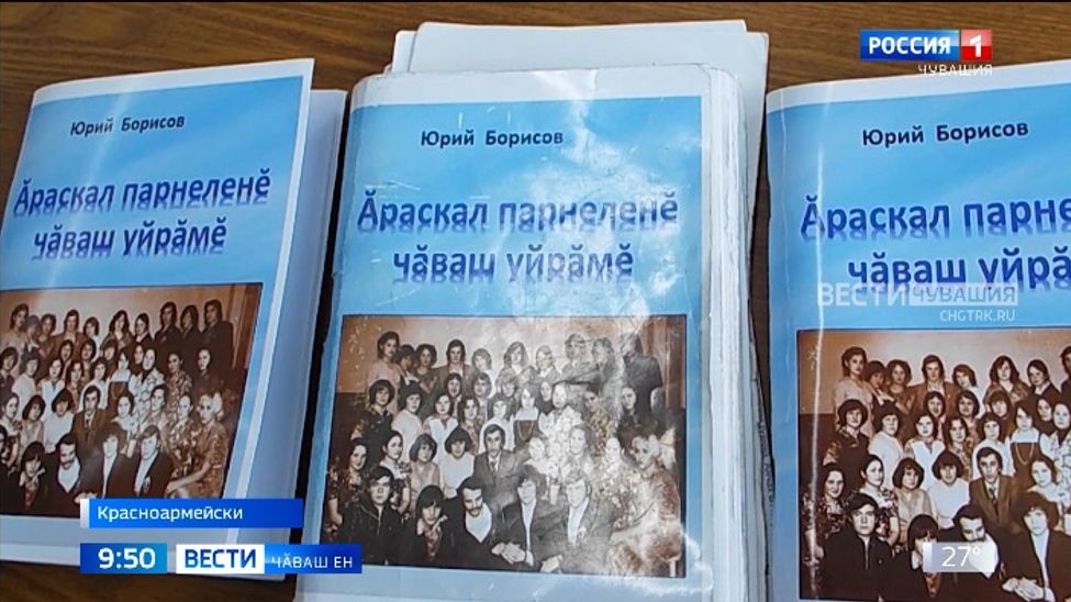 Хӑй вӑхӑтӗнчи студентсем - халӗ паллӑ журналистсем, ҫыравҫӑсем тата педагогсем