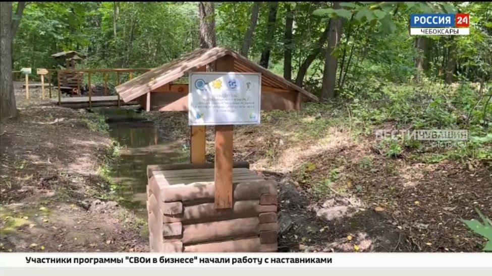 В 3-й раз в Янтиковском округе прошел фестиваль родников "Черные ключи"