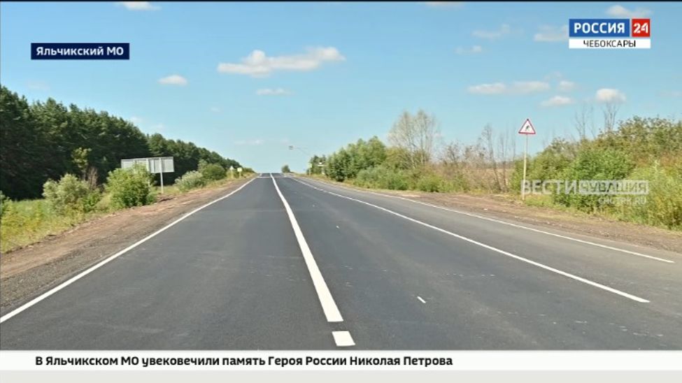 Олег Николаев ознакомился с ходом ремонта дорог и школы в Яльчикском округе