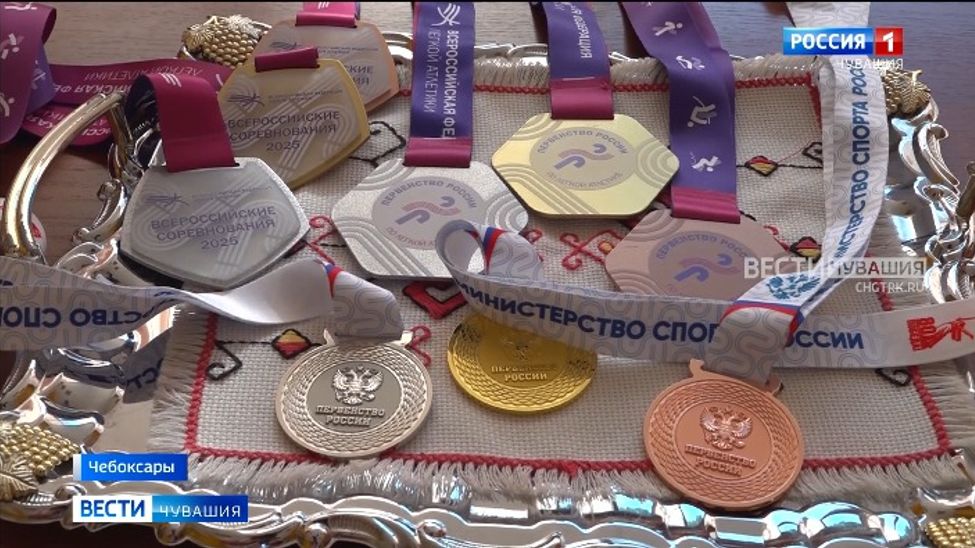 Чувашские легкоатлеты завоевали 4 золота на первенстве России среди молодежи