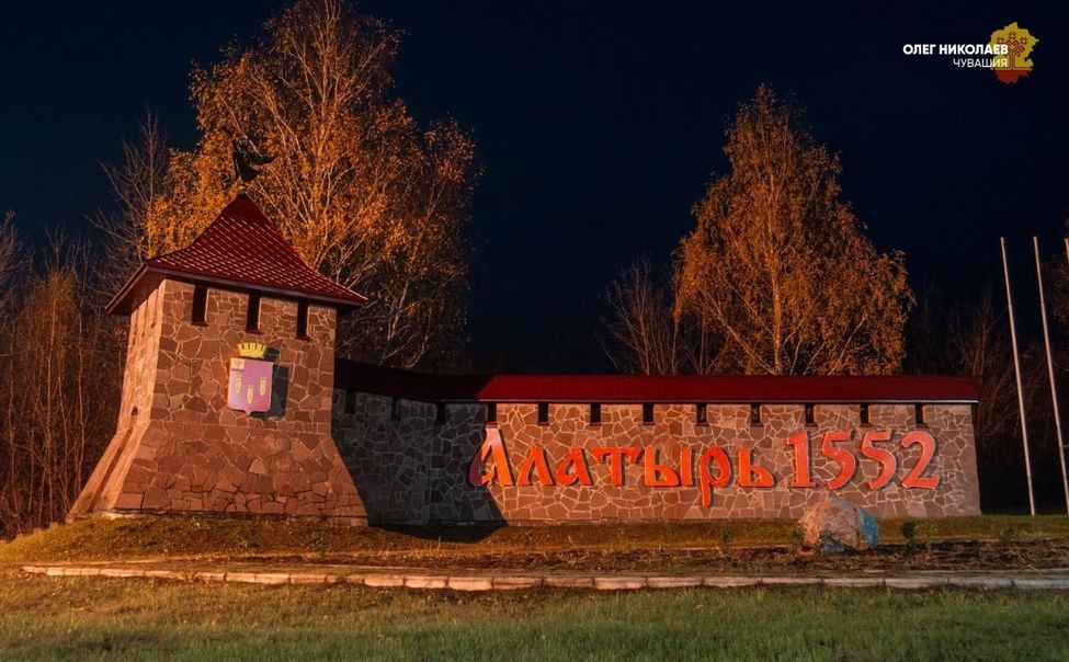 Власти Чувашии создадут оргкомитет по подготовке к 475-летию Алатыря