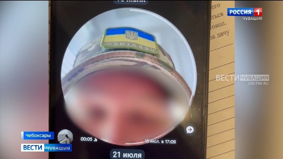 Украинские спецслужбы попытались вовлечь в диверсию подростка из Чувашии