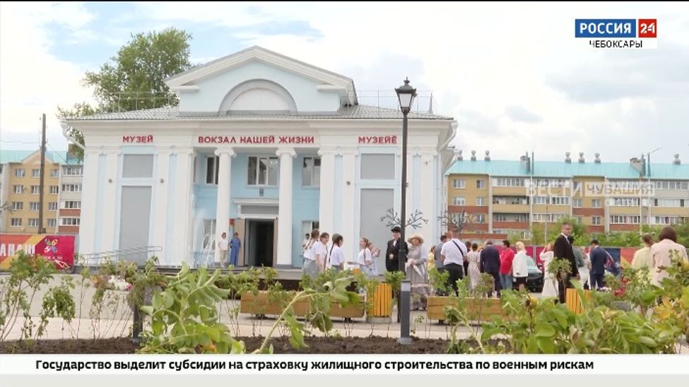 Канаш отметил 100-летний юбилей открытием музея, технопарка и обновленной библиотеки